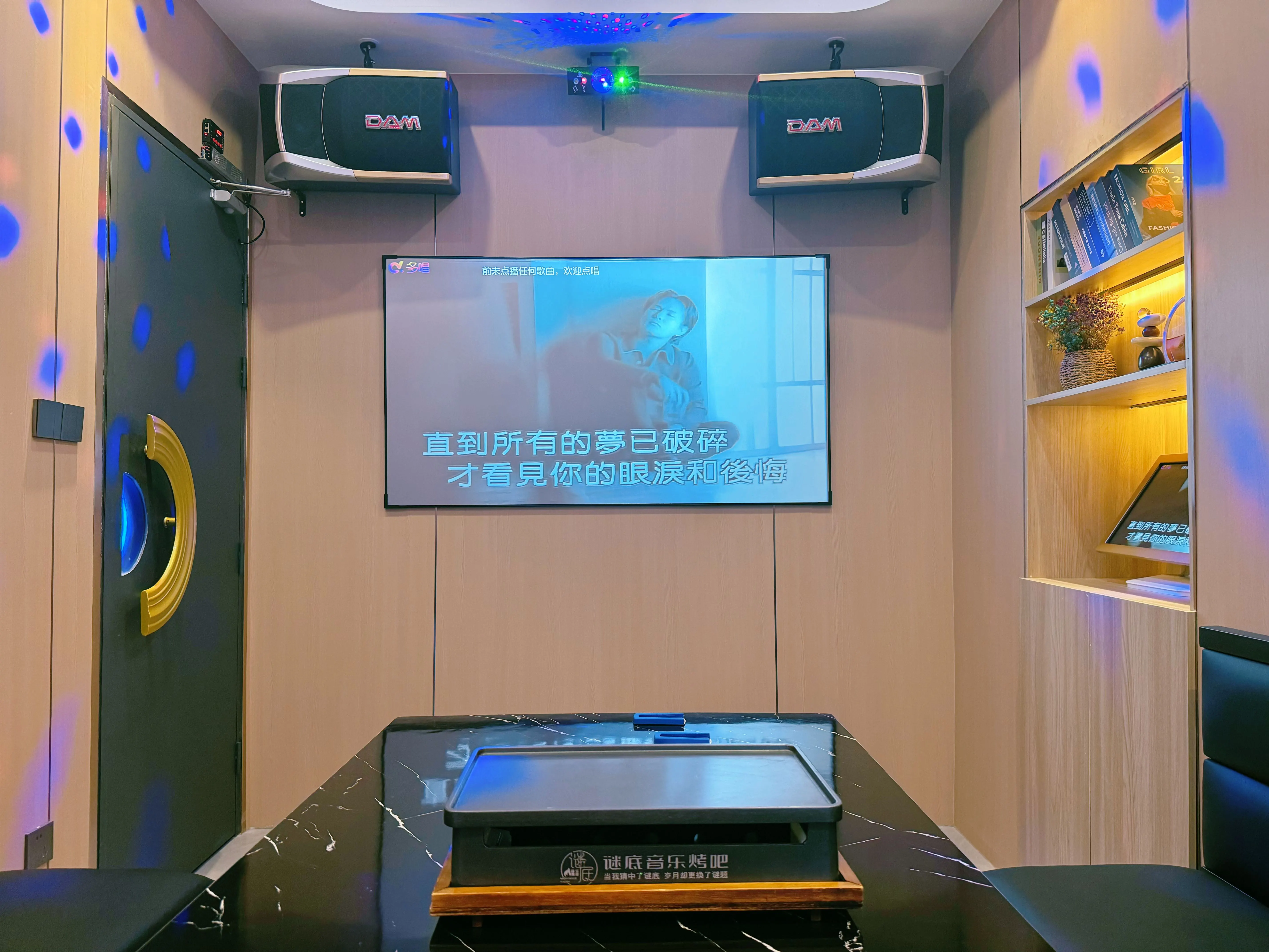 成都商务ktv商务ktv能否组局解析-武侯区ktv预定