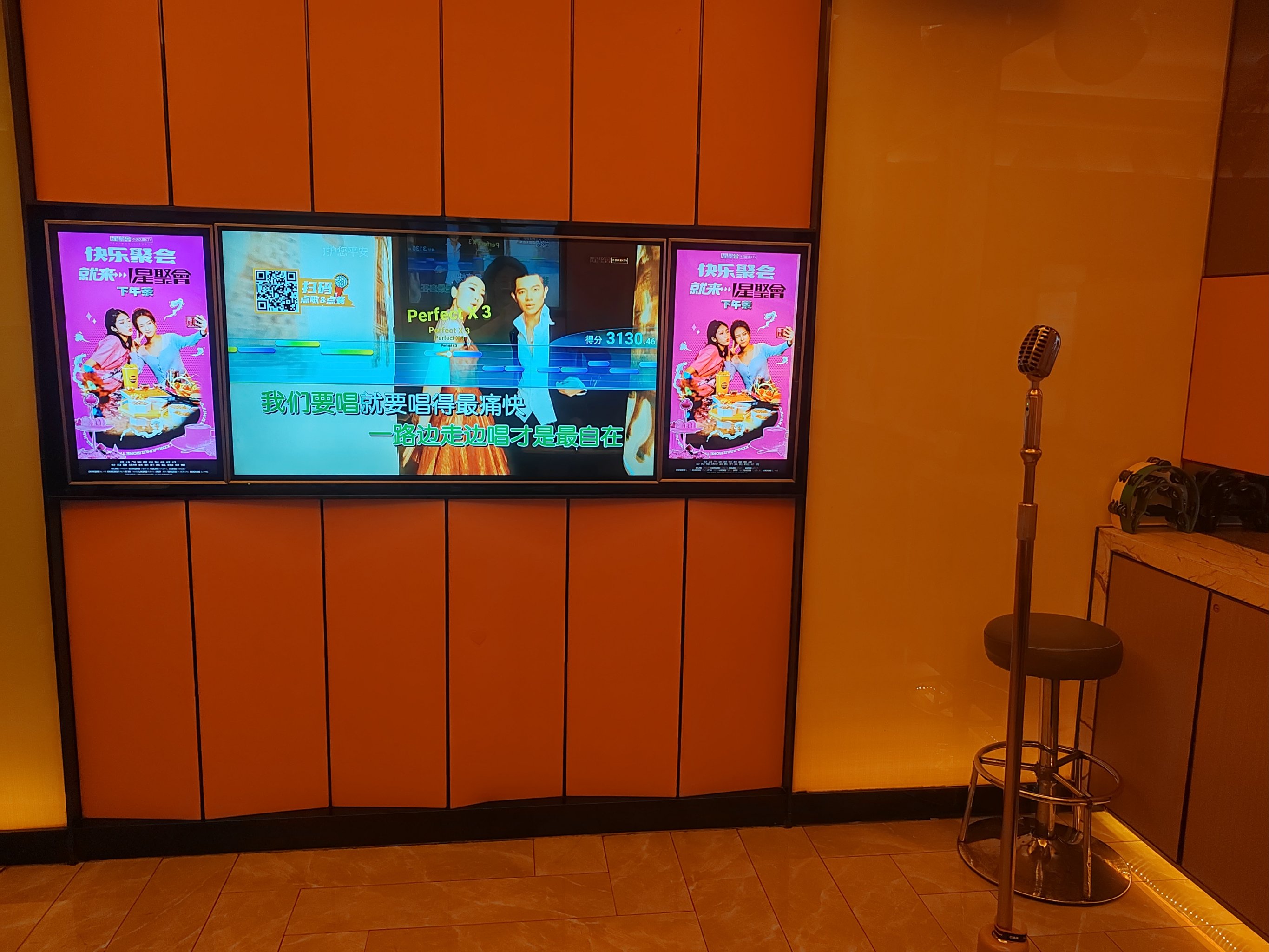 成都ktv订房价格 商务ktv多少钱一个小时-崇州市ktv订房